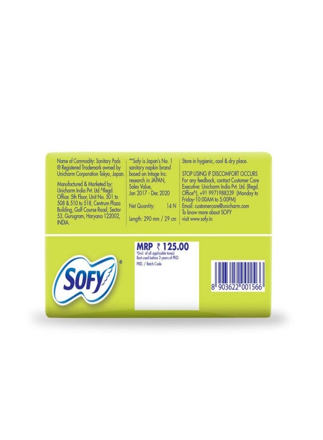 Sofy Anti Bacteria Extra Long Sanitary Pads, Pack of 14 - Image 2